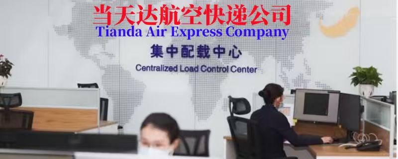 快递员进行最终配送