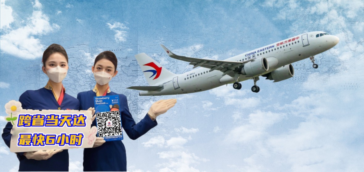 成都双流机场货运区